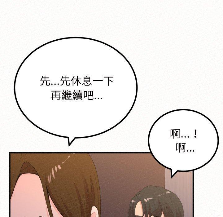 [Manhwa] My sister, I'm Plot, mature woman, big breasts#[205P]-176