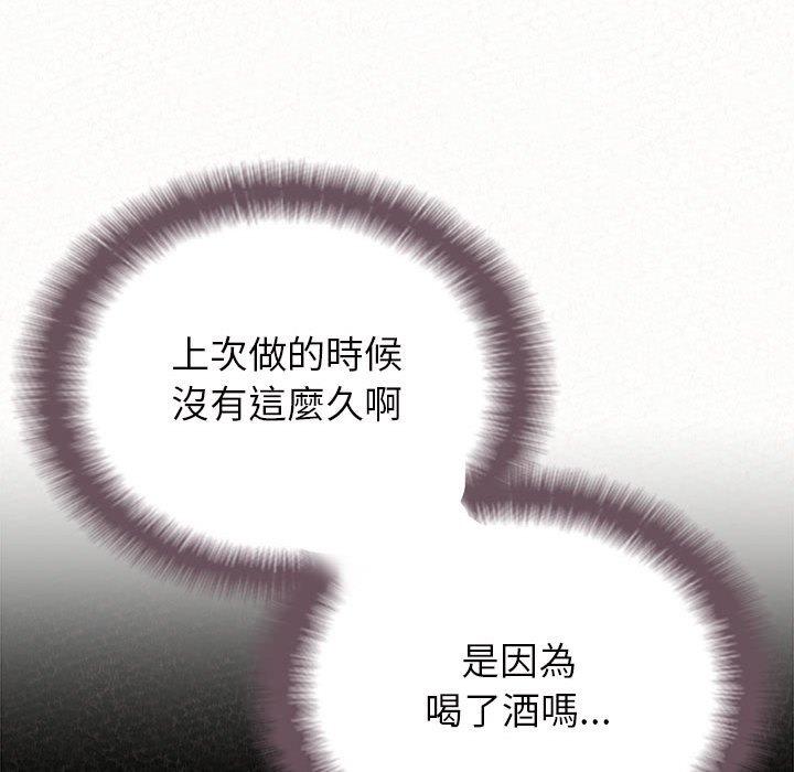 [Manhwa] My sister, I'm Plot, mature woman, big breasts#[205P]-179