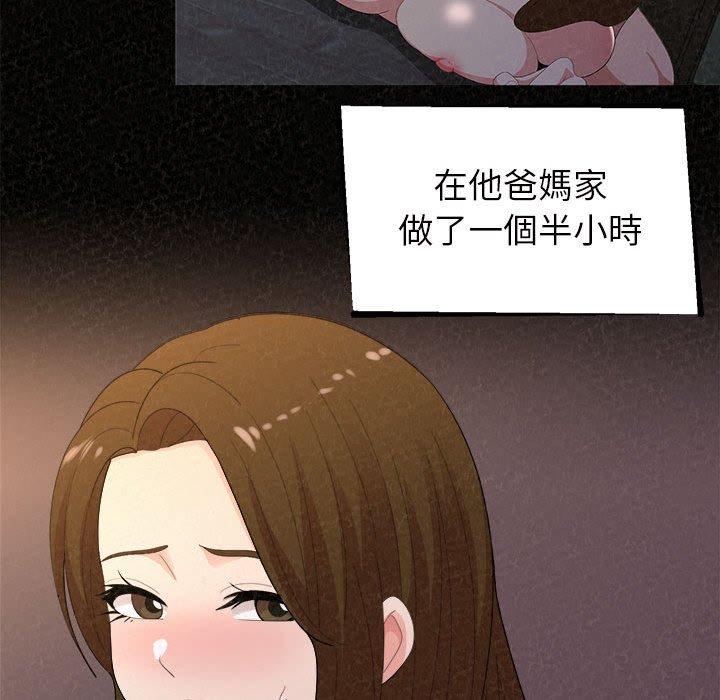 [Manhwa] My sister, I'm Plot, mature woman, big breasts#[205P]-183