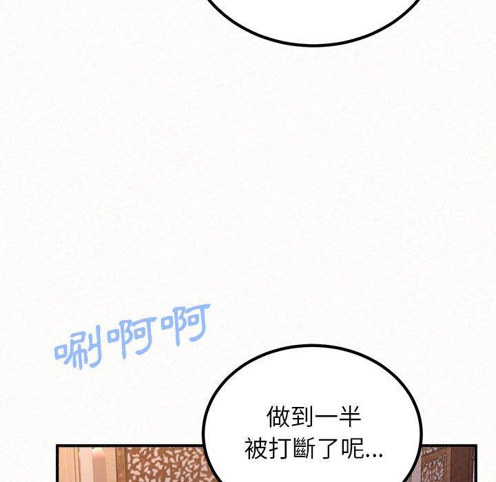 [Manhwa] My sister, I'm Plot, mature woman, big breasts#[205P]-185
