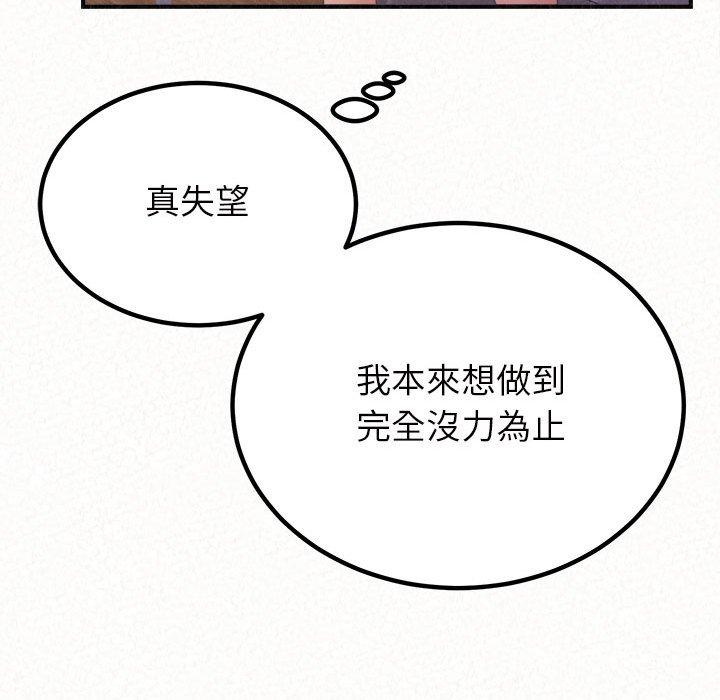 [Manhwa] My sister, I'm Plot, mature woman, big breasts#[205P]-187