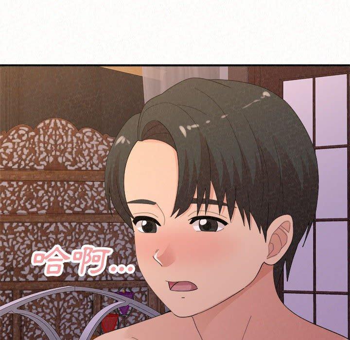 [Manhwa] My sister, I'm Plot, mature woman, big breasts#[205P]-188