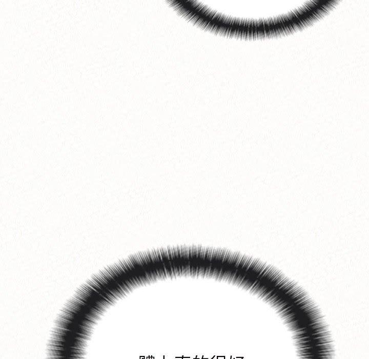 [Manhwa] My sister, I'm Plot, mature woman, big breasts#[205P]-194