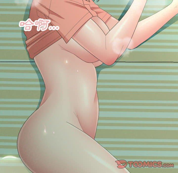 [Manhwa] My sister, I'm Plot, mature woman, big breasts#[205P]-196