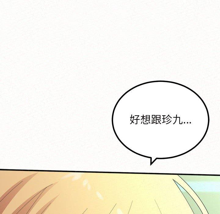 [Manhwa] My sister, I'm Plot, mature woman, big breasts#[205P]-199