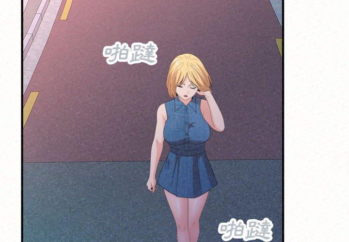 [Manhwa] My sister, I'm Plot, mature woman, big breasts#[205P]-2