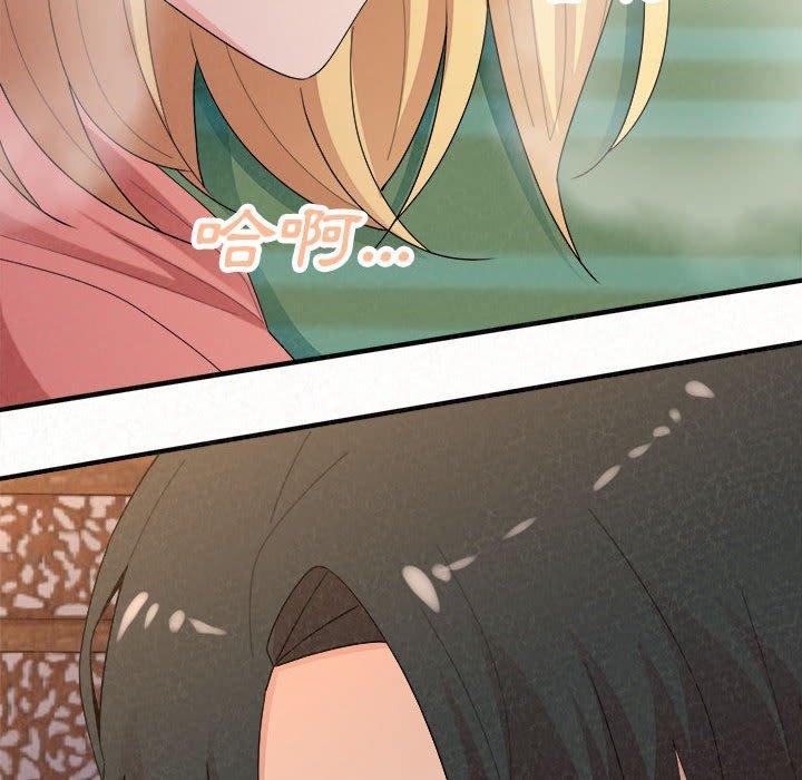 [Manhwa] My sister, I'm Plot, mature woman, big breasts#[205P]-201