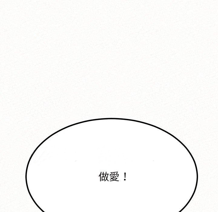 [Manhwa] My sister, I'm Plot, mature woman, big breasts#[205P]-204