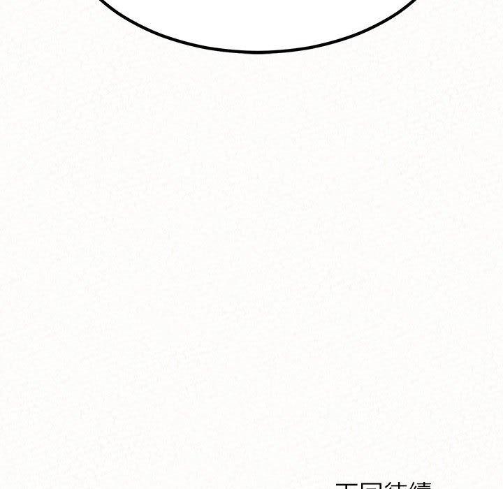 [Manhwa] My sister, I'm Plot, mature woman, big breasts#[205P]-205