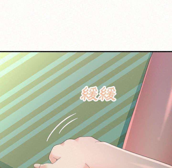 [Manhwa] My sister, I'm Plot, mature woman, big breasts#[205P]-26