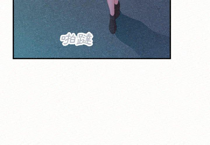 [Manhwa] My sister, I'm Plot, mature woman, big breasts#[205P]-3