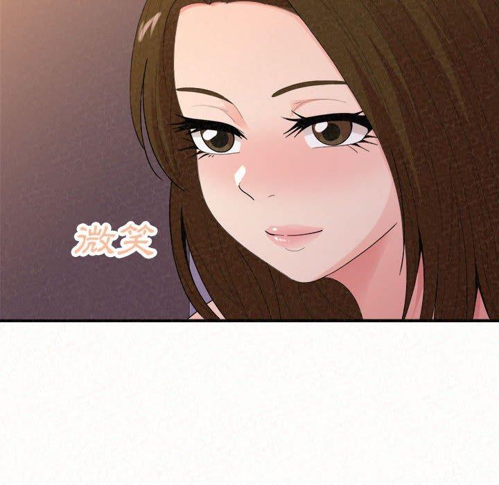 [Manhwa] My sister, I'm Plot, mature woman, big breasts#[205P]-38
