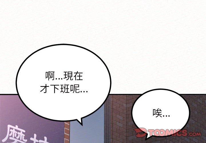 [Manhwa] My sister, I'm Plot, mature woman, big breasts#[205P]-4