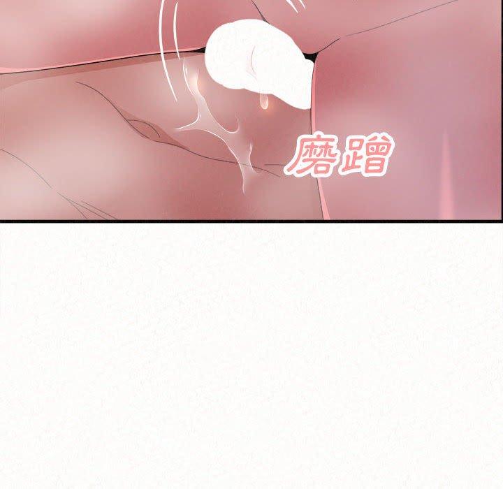 [Manhwa] My sister, I'm Plot, mature woman, big breasts#[205P]-42