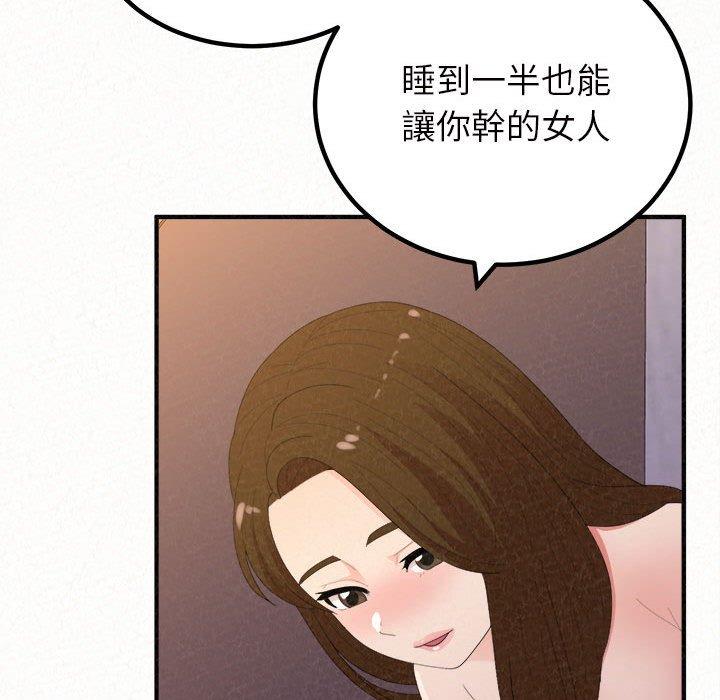 [Manhwa] My sister, I'm Plot, mature woman, big breasts#[205P]-49