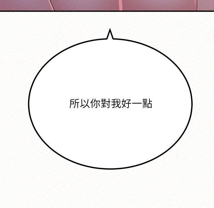 [Manhwa] My sister, I'm Plot, mature woman, big breasts#[205P]-53