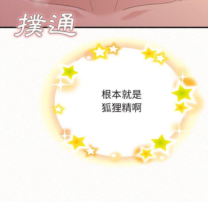 [Manhwa] My sister, I'm Plot, mature woman, big breasts#[205P]-56