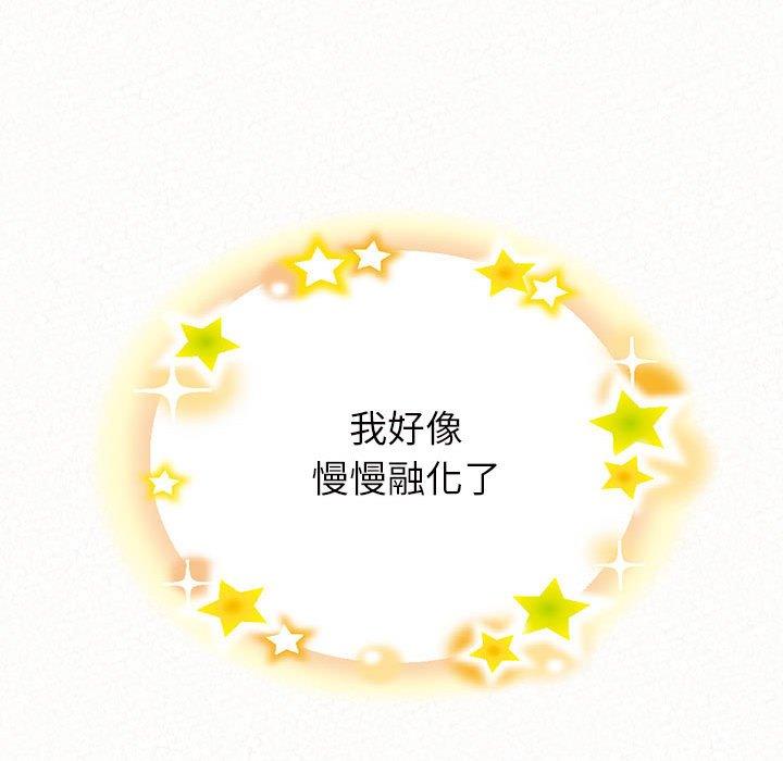 [Manhwa] My sister, I'm Plot, mature woman, big breasts#[205P]-57