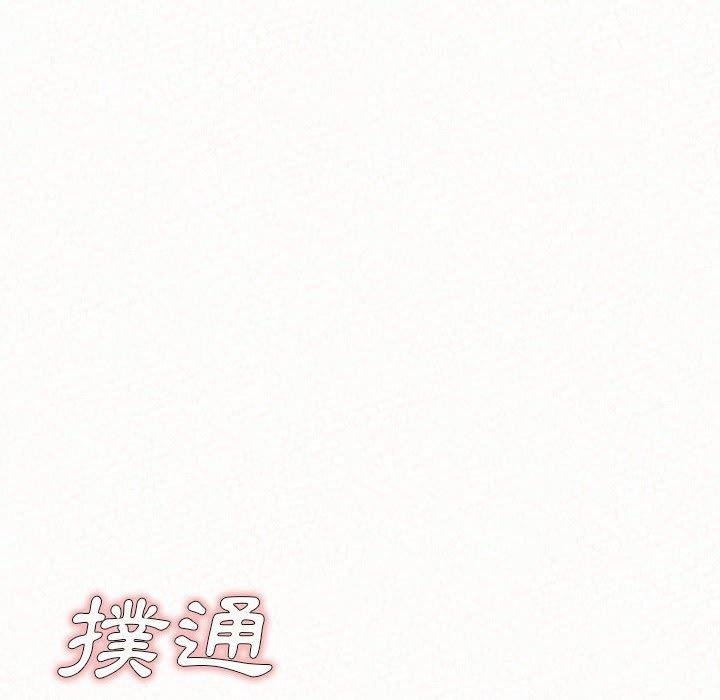 [Manhwa] My sister, I'm Plot, mature woman, big breasts#[205P]-58