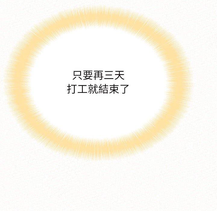 [Manhwa] My sister, I'm Plot, mature woman, big breasts#[205P]-6