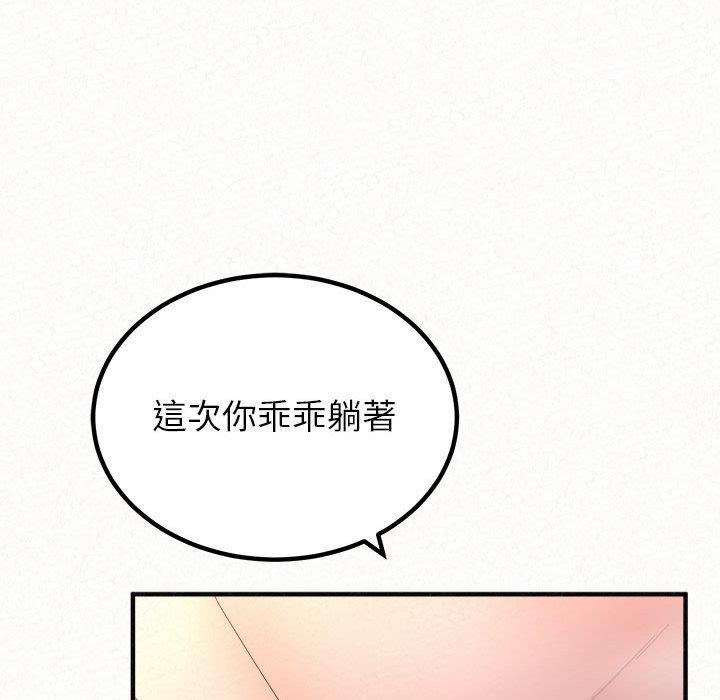 [Manhwa] My sister, I'm Plot, mature woman, big breasts#[205P]-63