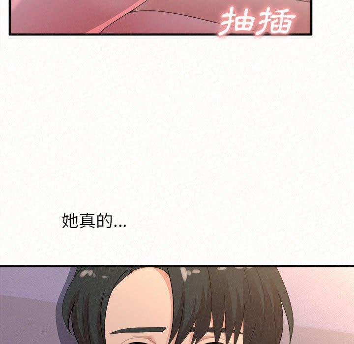 [Manhwa] My sister, I'm Plot, mature woman, big breasts#[205P]-67