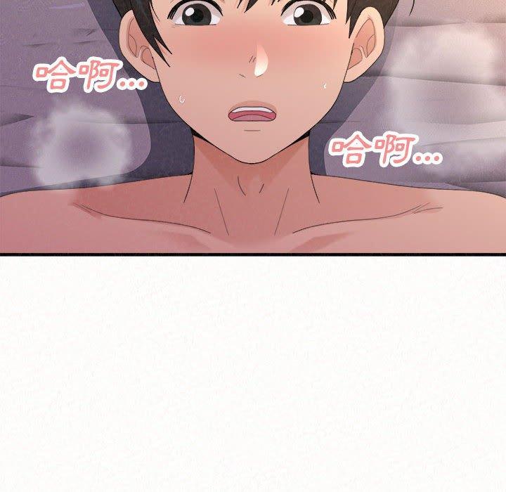 [Manhwa] My sister, I'm Plot, mature woman, big breasts#[205P]-68