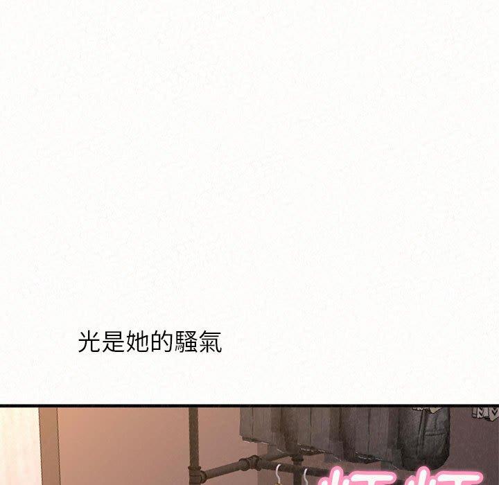 [Manhwa] My sister, I'm Plot, mature woman, big breasts#[205P]-69