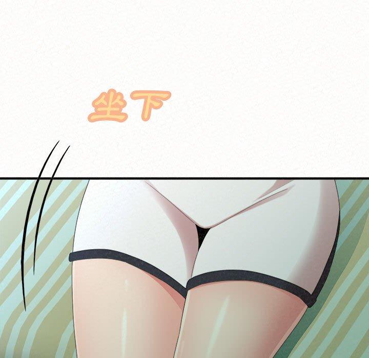 [Manhwa] My sister, I'm Plot, mature woman, big breasts#[205P]-7
