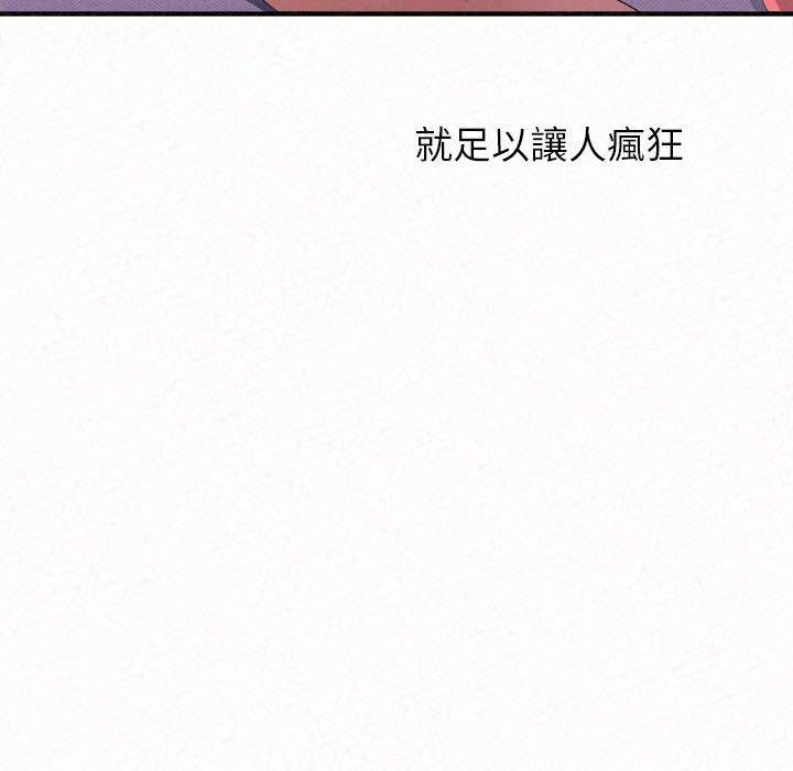 [Manhwa] My sister, I'm Plot, mature woman, big breasts#[205P]-72