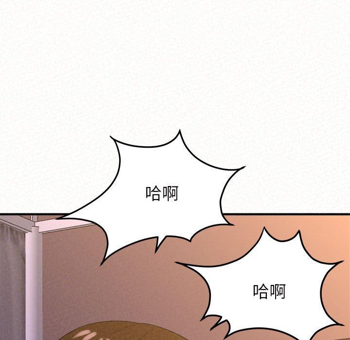 [Manhwa] My sister, I'm Plot, mature woman, big breasts#[205P]-86