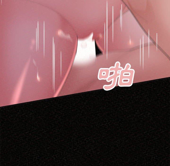 [Manhwa] My sister, I'm Plot, mature woman, big breasts#[205P]-89