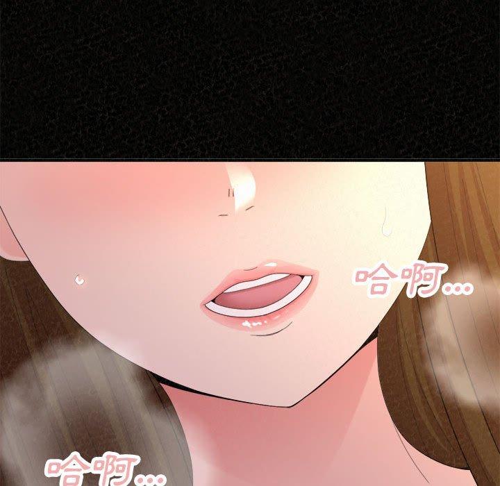 [Manhwa] My sister, I'm Plot, mature woman, big breasts#[205P]-94