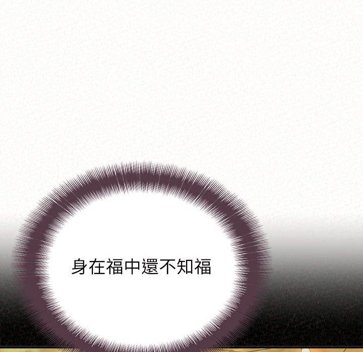 [Manhwa] My sister, I'm Plot, mature woman, big breasts#[205P]-99