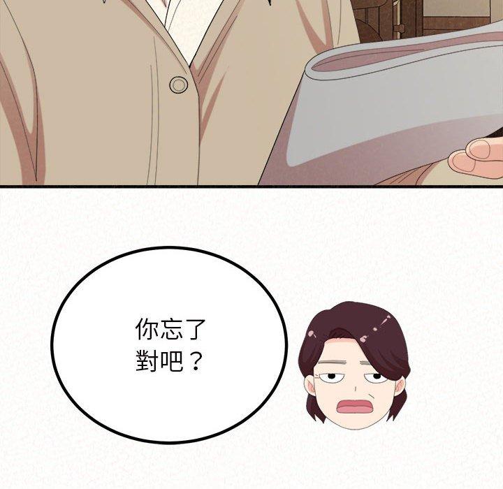 [韩国漫画] 姐姐都哈我 剧情,熟女人妻,巨乳大奶#[206P]-10