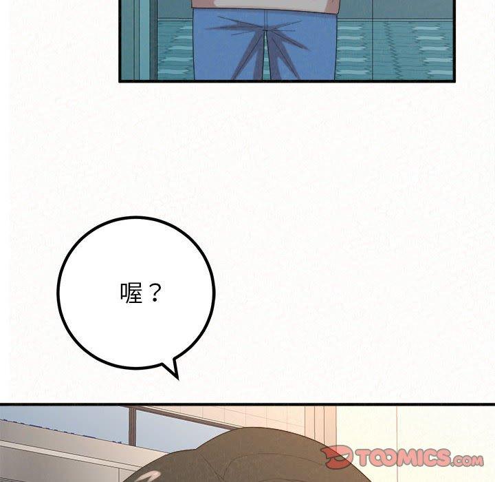 [韩国漫画] 姐姐都哈我 剧情,熟女人妻,巨乳大奶#[206P]-100