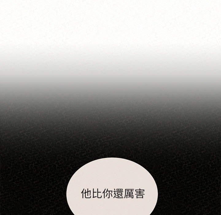 [韩国漫画] 姐姐都哈我 剧情,熟女人妻,巨乳大奶#[206P]-108