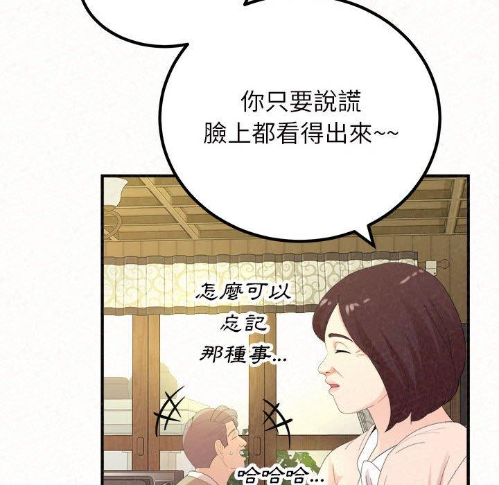 [韩国漫画] 姐姐都哈我 剧情,熟女人妻,巨乳大奶#[206P]-12