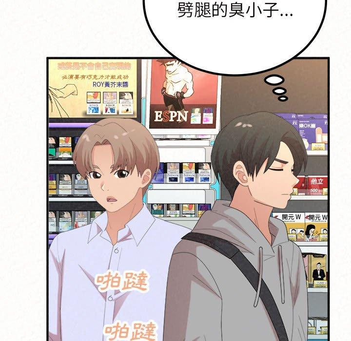 [韩国漫画] 姐姐都哈我 剧情,熟女人妻,巨乳大奶#[206P]-120
