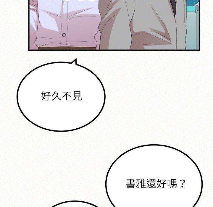 [韩国漫画] 姐姐都哈我 剧情,熟女人妻,巨乳大奶#[206P]-121