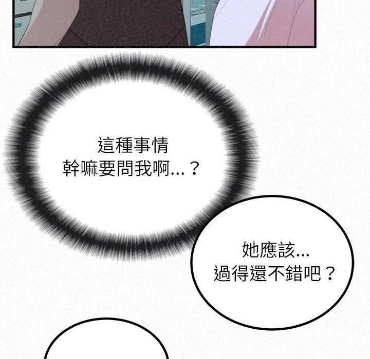 [韩国漫画] 姐姐都哈我 剧情,熟女人妻,巨乳大奶#[206P]-123