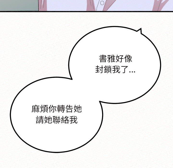 [韩国漫画] 姐姐都哈我 剧情,熟女人妻,巨乳大奶#[206P]-125