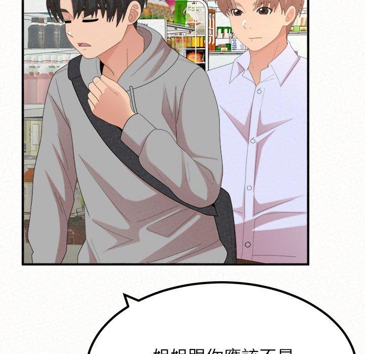 [韩国漫画] 姐姐都哈我 剧情,熟女人妻,巨乳大奶#[206P]-128