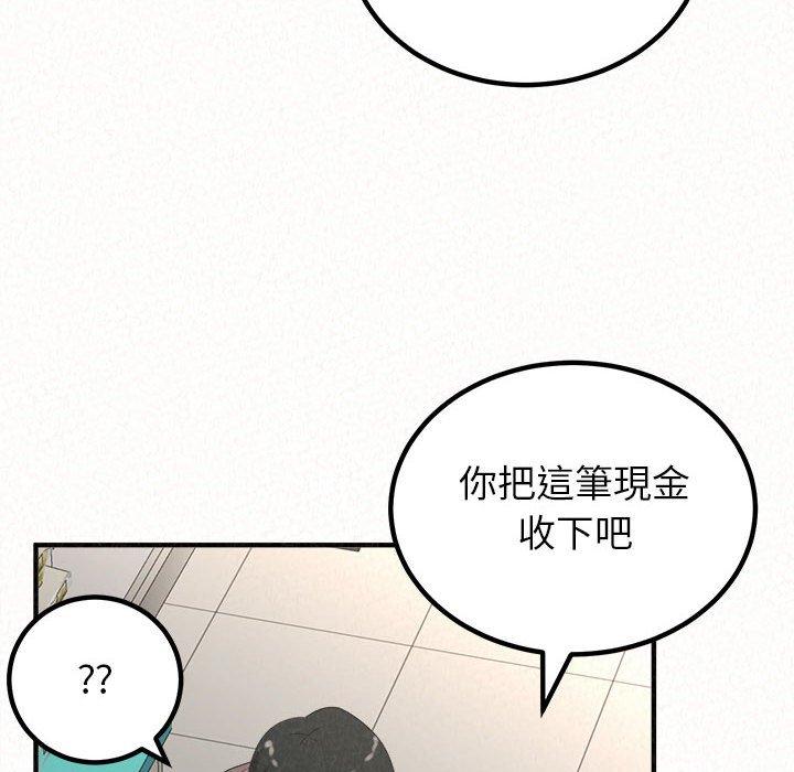 [韩国漫画] 姐姐都哈我 剧情,熟女人妻,巨乳大奶#[206P]-131