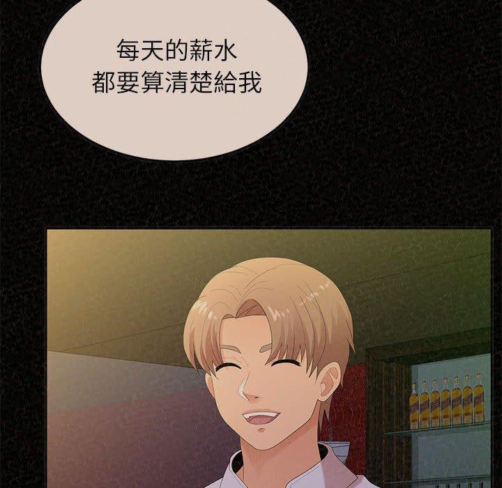 [韩国漫画] 姐姐都哈我 剧情,熟女人妻,巨乳大奶#[206P]-139