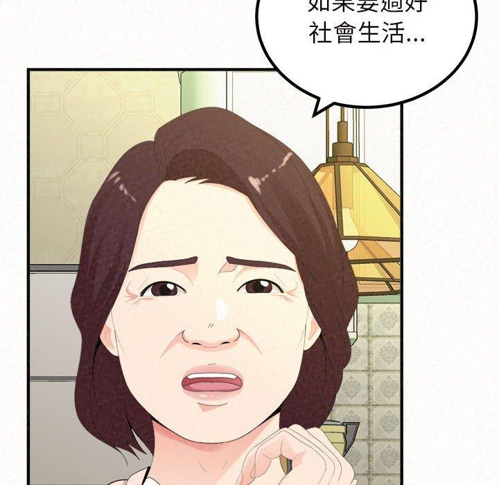 [韩国漫画] 姐姐都哈我 剧情,熟女人妻,巨乳大奶#[206P]-14