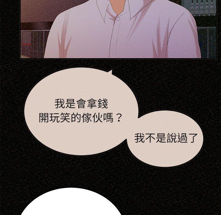 [韩国漫画] 姐姐都哈我 剧情,熟女人妻,巨乳大奶#[206P]-140