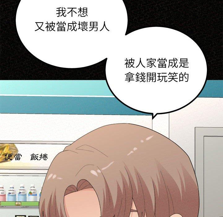 [韩国漫画] 姐姐都哈我 剧情,熟女人妻,巨乳大奶#[206P]-141