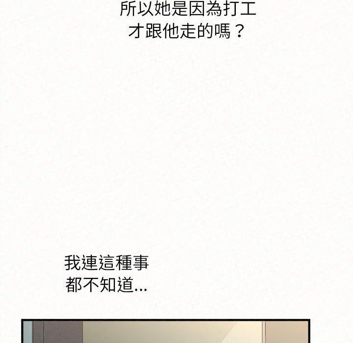 [韩国漫画] 姐姐都哈我 剧情,熟女人妻,巨乳大奶#[206P]-151