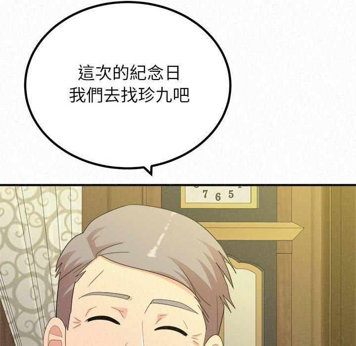 [韩国漫画] 姐姐都哈我 剧情,熟女人妻,巨乳大奶#[206P]-17